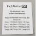 Колонки ExeGate Disco 180 (2x3W, питание от USB) EX287053RUS