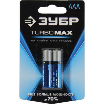 Зубр Turbo MAX 59203-2C Size"AAA", 1.5V, щелочной (alkaline) уп. 2 шт