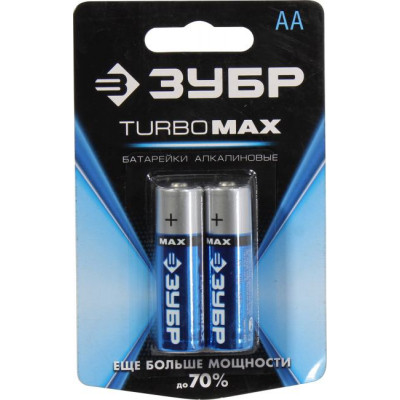 Зубр Turbo MAX 59206-2C Size"AA", 1.5V, щелочной (alkaline) уп. 2 шт