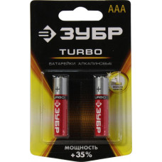 Зубр Turbo 59211-2C Size"AAA", 1.5V, щелочной (alkaline) уп.2 шт