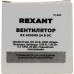 REXANT (72-4040) RX 4010MS 24VDC