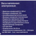 Василиса BA-4011 Весы напольные электронные (макс.180кг)
