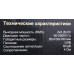 Колонки ExeGate Accord 240 (2x3W, питание от USB) EX289688RUS