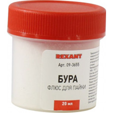 Rexant 09-3655 Флюс для пайки бура (20 г)