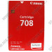 Картридж Canon 708 для LBP-3300