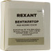 Rexant 72-5041 Вентилятор (40x40x10мм, 28дБ, 6900об/мин)