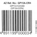 GP Ultra/Super 15ARS/15AU/15A-4 (LR6) Size AA, щелочной (alkaline) уп. 4 шт