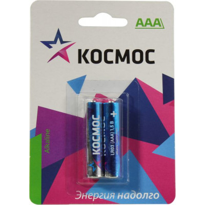 [NEW] Космос КОСLR032BL, Size 