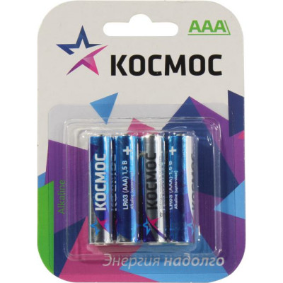 [NEW] Космос КОСLR034BL_classic, Size 