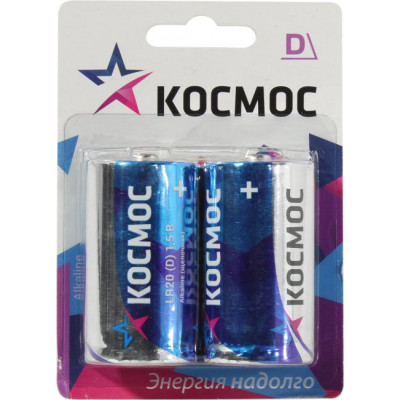 [NEW] Космос КОСLR20MAX2BL, Size