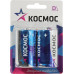 [NEW] Космос КОСLR20MAX2BL, Size