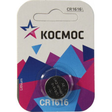 [NEW] Космос CR1616 (Li, 3V)