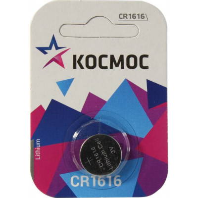 [NEW] Космос CR1616 (Li, 3V)