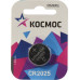 [NEW] Космос CR2025 (Li, 3V)