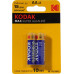 Kodak MAX CAT30952829-RU1 (LR6, Size AA, 1.5V, alkaline) уп.2 шт