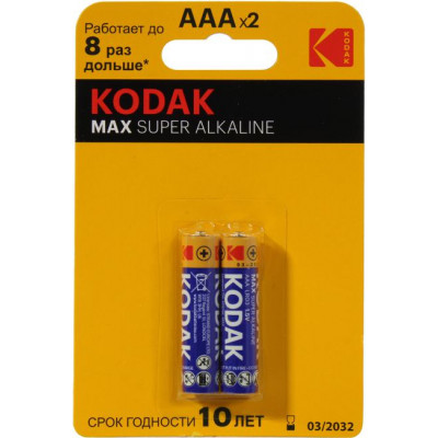 Kodak MAX CAT30952874 (LR03, Size AAA, 1.5V, alkaline) уп. 2 шт