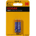 Kodak MAX CAT30952874 (LR03, Size AAA, 1.5V, alkaline) уп. 2 шт