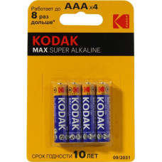 Kodak MAX CAT30952812 (LR03, Size AAA, 1.5V, alkaline) уп. 4 шт