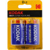 Kodak MAX CAT30952843 (LR20, Size D, 1.5V, alkaline) уп. 2 шт