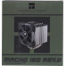 Thermalright Macho 120 Rev.B Cooler (4пин, 775/115x/1366/2011/AM2-FM1,19-25дБ,600-1800 об/мин,Cu+Al+т.трубки)