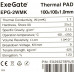 Термопрокладка ExeGate EPG-2WMK (100x100x1.0 mm, 1,7 Вт/ (м•К))