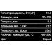 Термопрокладка ExeGate Ice EPG-13WMK (20x120x0.5 mm, 13,3 Вт/ (м•К))