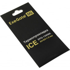 Термопрокладка ExeGate Ice EPG-13WMK (45x85x1.0 mm, 13,3 Вт/ (м•К))