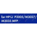 Картридж NV-Print аналог Q7551A для HP LJ P3005, M3027mfp, M3035mfp