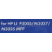 Картридж NV-Print аналог Q7551X для HP LJ P3005, M3027mfp, M3035mfp (повышенной ёмкости)
