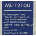 Картридж NV-Print аналог ML-1210(U/D3) для Samsung ML-1210/1220,1250/1430,Lexmark E210,Xerox Phaser3110/3210