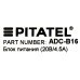 Pitatel ADC-B16 автомобильный блок питания (20V, 4.5A)