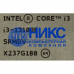 CPU Intel Core i3-13100F OEM