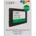 CBR SSD-512GB-2.5-LT22, Внутренний SSD-накопитель, серия 
