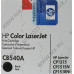 Картридж HP CB540A (№125A) Black для HP LJ CP1215/CM1312 mfp/CP1515n/CP1518n