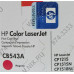 Картридж HP CB543A (№125A) Magenta для HP LJ CP1215/1515N/1518Ni