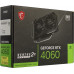 [NEW] MSI GeForce RTX 4060 VENTUS 2X BLACK 8G OC