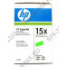 Картридж HP C7115X (№15X) для HP LJ 1200/1220/3300/3380 (повышенной ёмкости)