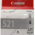 Чернильница Canon CLI-521GY Gray для PIXMA MP980