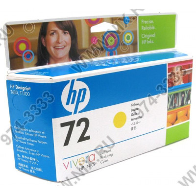 Картридж HP C9373A (№72) Yellow для HP DesignJet T610, T1100 130ml (повышенной ёмкости)