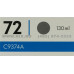 Картридж HP C9374A (№72) Gray для HP DesignJet T610, T1100 130ml (повышенной ёмкости)