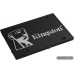 SSD 2 Tb SATA 6Gb/s Kingston KC600 SKC600B/2048G