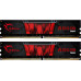 DDR4 16Gb KiTof2 PC-25600 3200MHz G.Skill Aegis (F4-3200C16D-16GIS) CL16 1.35V RTL