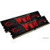 DDR4 16Gb KiTof2 PC-25600 3200MHz G.Skill Aegis (F4-3200C16D-16GIS) CL16 1.35V RTL