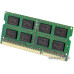 SO-DIMM DDR3 4Gb PC-12800 1600Mhz Netac Basic (NTBSD3N16SP-04) 1.35v