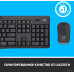 Комплект БЕСПРОВОДНОЙ Клавиатура + мышь Logitech MK295 Silent  Black (920-009807) (БЕСШУМНЫЙ, мышь радио (сенсор оптический), клавиатура радио, цвет черный)