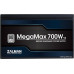 БП Zalman 700W ZM700-TXII V2 (Black) (ATX 2.3, 700W, Active PFC, 120mm fan, 80Plus) RET (НЕ В СОСТАВЕ ПЭВМ)