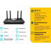 Wi-Fi роутер TP-Link Archer AX55 AX3000 (802.11ax (Wi-Fi 6), 2.4 ГГц/5 ГГц, 802.1X, WAN, 4xGigabit LAN, 1xUSB)