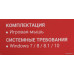 Игровая мышь A4Tech Bloody Q81 Curve (полноразмерная игровая мышь для ПК, проводная USB, сенсор оптический 3200 dpi, 8 кнопок, колесо с нажатием, цвет черный)