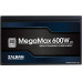 БП Zalman 600W ZM600-TXII (V2) (Black) (ATX 2.3, 600W, Active PFC, 120mm fan, 80Plus) RET (НЕ В СОСТАВЕ ПЭВМ)