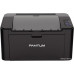 Принтер Pantum P2507 Black (лазерный, черно-белый, формат A4 (210x297 мм), скорость ч/б печати 22 стр/мин, разрешение 1200 dpi)